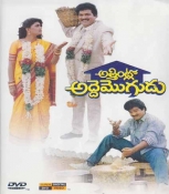 Attintlo Adde Mogudu